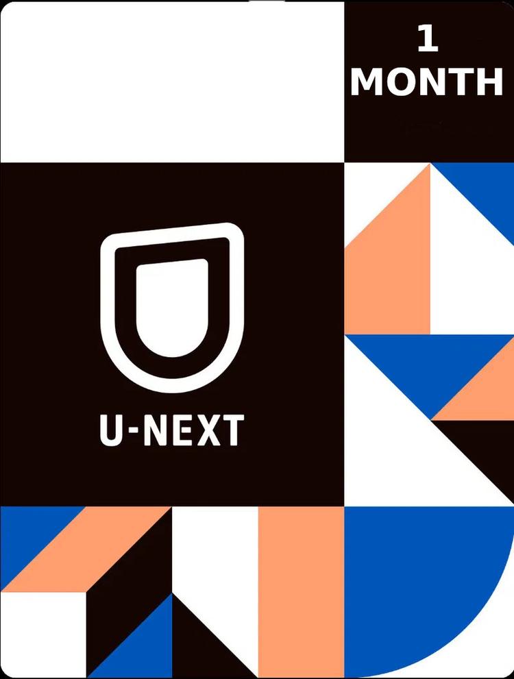U-NEXT 1 شهر اشتراك مفتاح JP