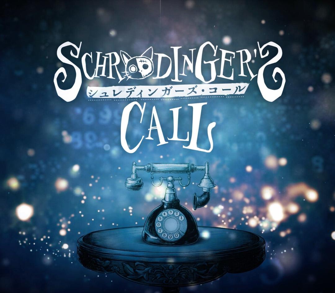SchröDinger'S Call بي سي ستيم كود رقمي