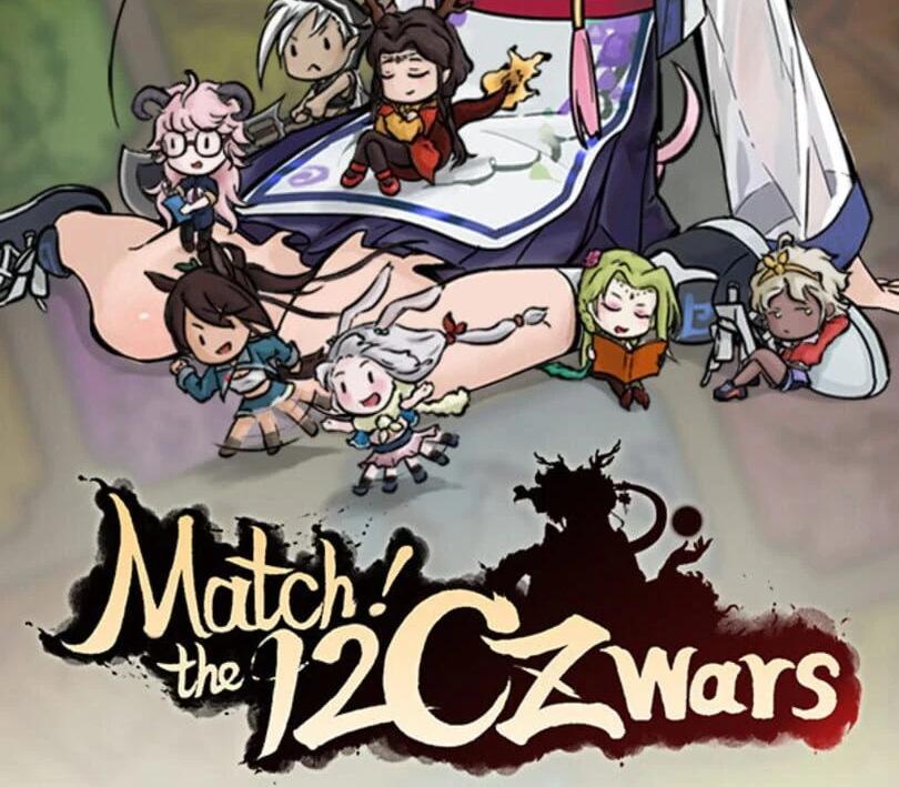 Match! The 12 CZ Wars بي سي ستيم كود رقمي