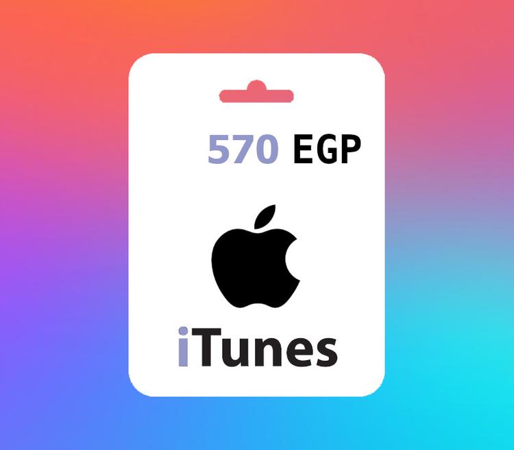آيتونز EGP 570 EG