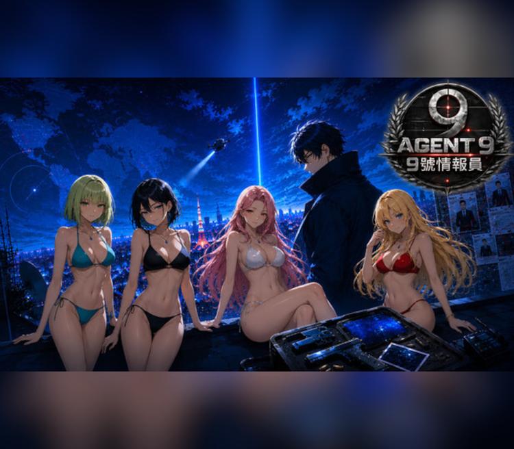 Agent 9 بي سي ستيم كود رقمي