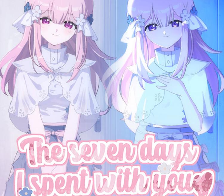 The Seven ايام I Spent With You بي سي ستيم كود رقمي