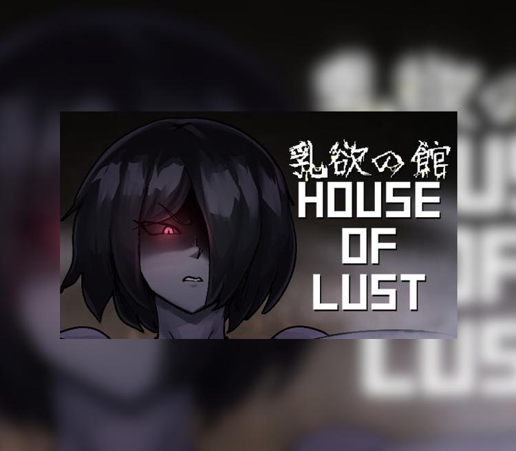 House Of Lust ستيم كود رقمي
