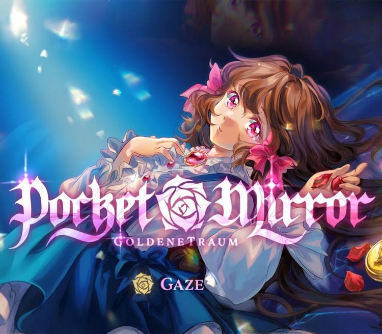 Pocket Mirror ~ GoldenerTraum بي سي ستيم كود رقمي