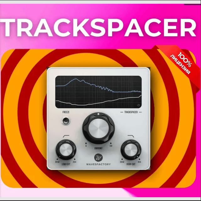 Wavesfactory Trackspacer بي سي/ماك ابل كود رقمي