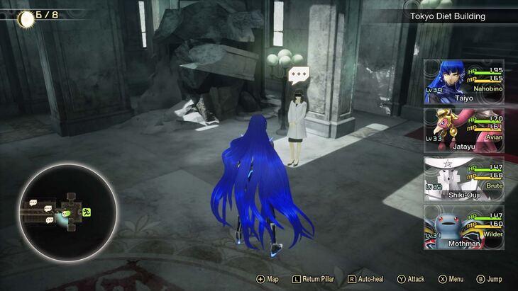 Screen Shot image 0 Shin Megami Tensei V - The Rage Of A Queen DLC اوروبي نينتندو سويتش كود رقمي