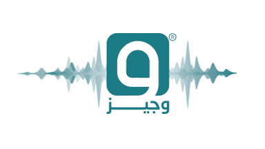 وجيز