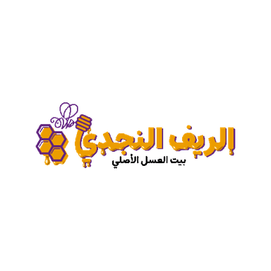 الريف النجدي