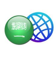 بطاقات انترنت سعودية