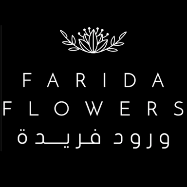 ورود فريدة