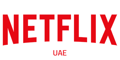 نتفلكس إماراتي