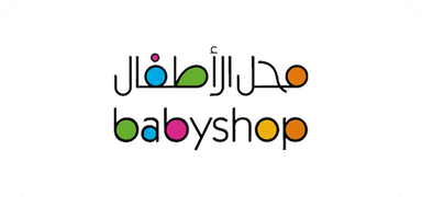محل الأطفال - السعودية