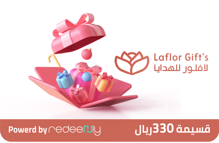 لافلور للهدايا 330 ريال