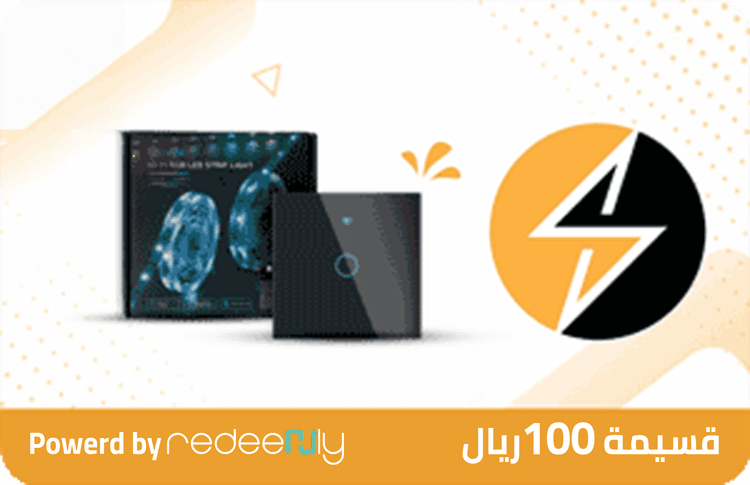 سمارت ايكو 100 ريال