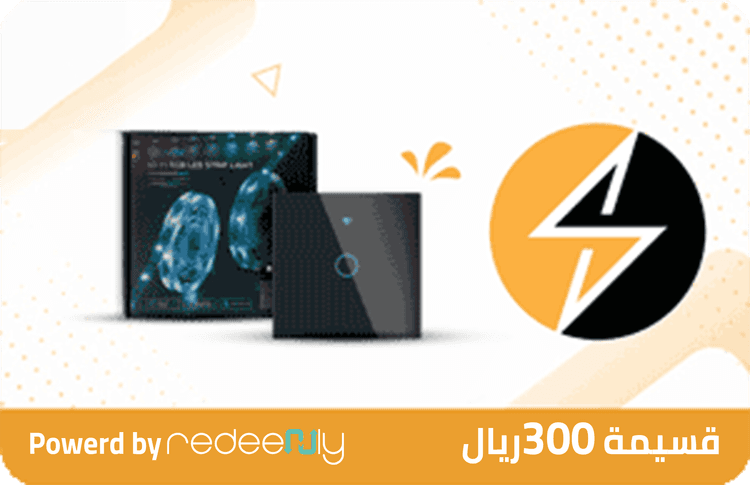 سمارت ايكو 300 ريال