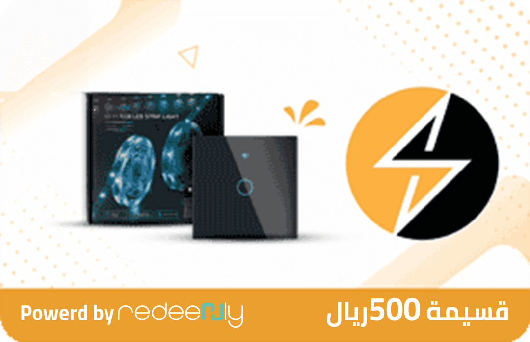 سمارت ايكو 500 ريال