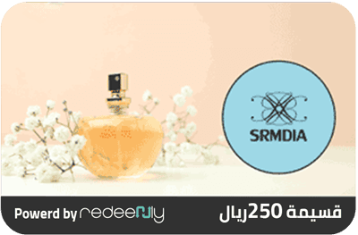 سرمديا 250 ريال