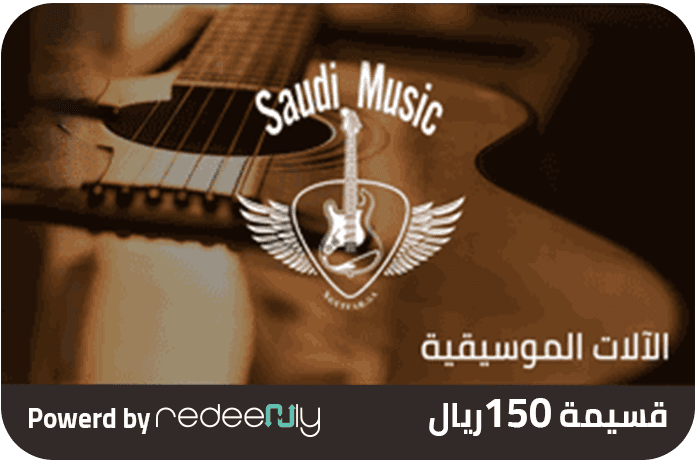 سعودي ميوزك -  الآلات الموسيقية  150 ريال