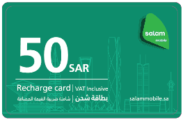 بطاقة سلام موبايل 50 ريال