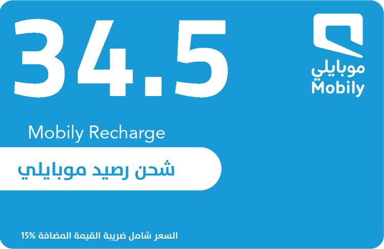 بطاقة موبايلي  34.5 ريال