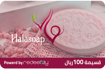 هلا سوب  - 100 ريال