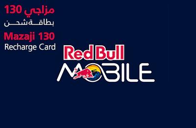 ريد بول EV مزاجي 130 -شهر
