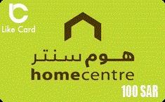 هوم سنتر - 100 ريال 