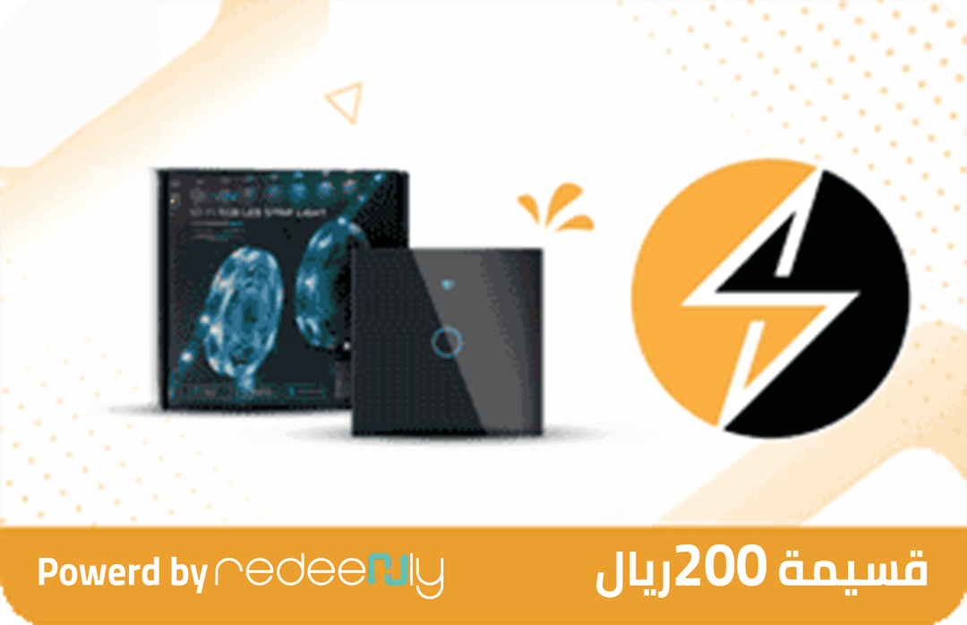 سمارت ايكو 200 ريال