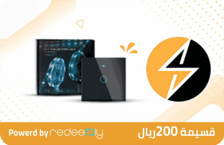 سمارت ايكو 200 ريال