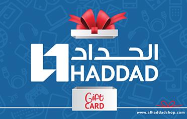 الحداد 200 ريال 