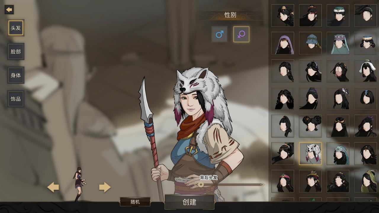 Screen Shot image 1 Sands Of Salzaar بي سي ستيم كود رقمي