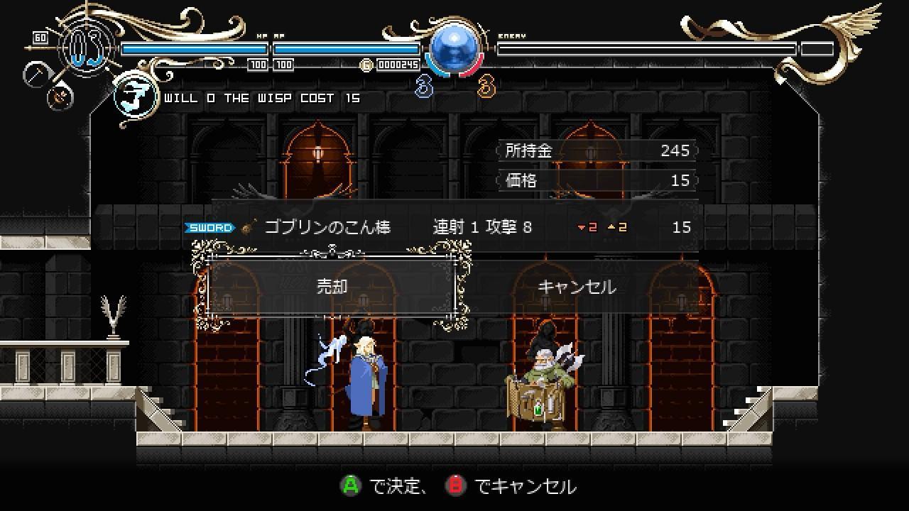 Screen Shot image 7 Record Of Lodoss War -Deedlit In Wonder Labyrinth- اوروبي رابط هديه ستيم