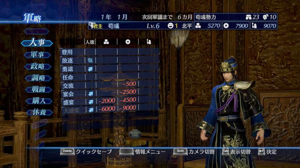 Screen Shot image 1 DYNASTY WARRIORS 8 Empires اوروبي اكسبوكس 1 كود رقمي