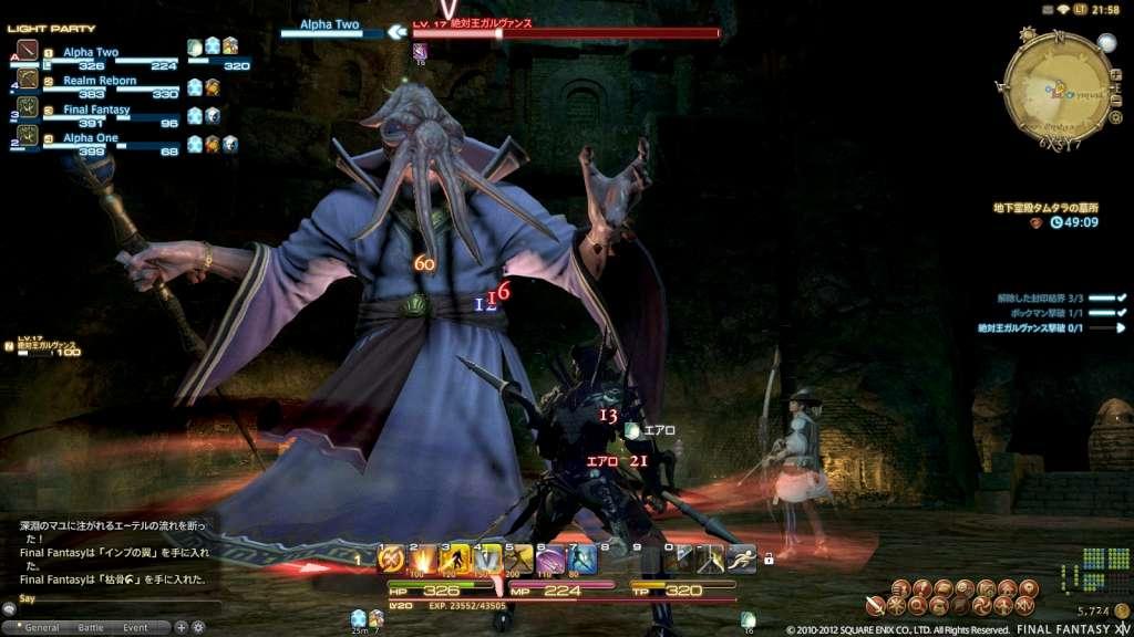 Screen Shot image 3 FINAL FANTASY XIV Online Starter اصدار Digital Download كود رقمي