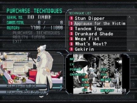 Screen Shot image 1 Guilty Gear Isuka ستيم هدية