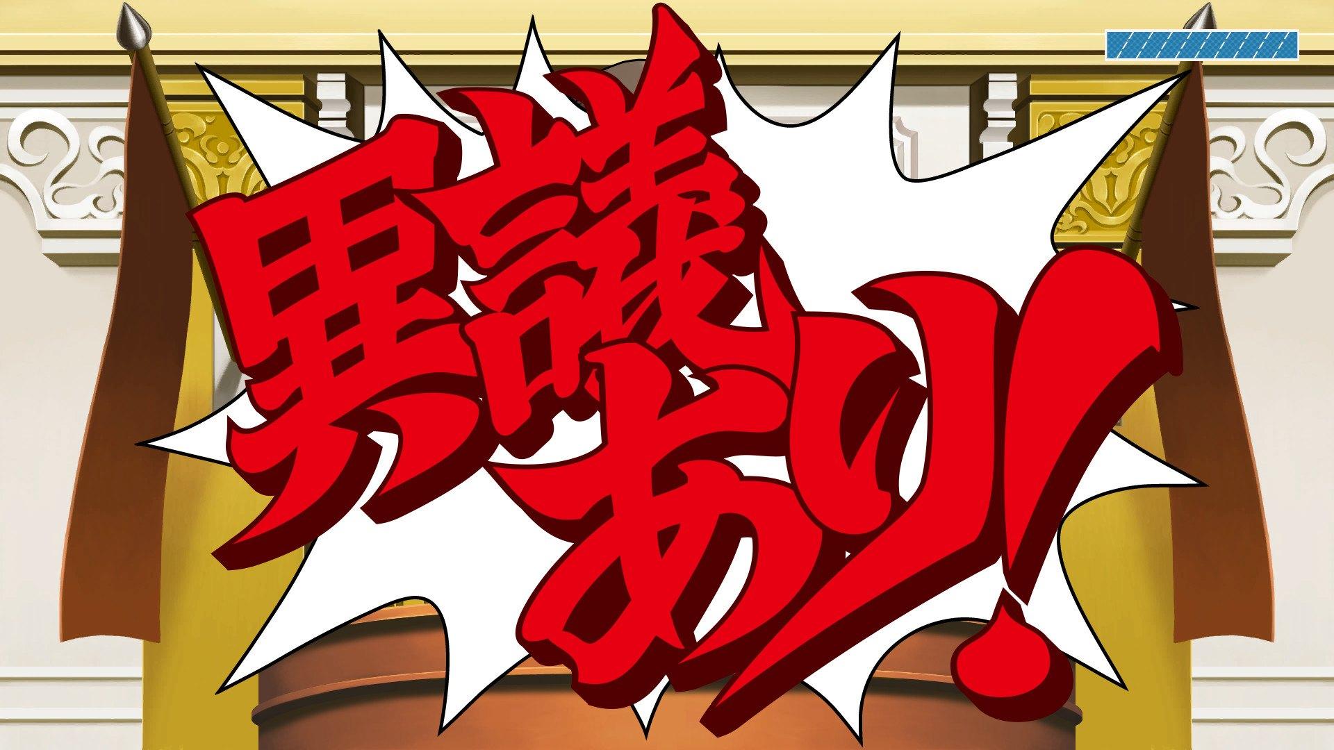 Screen Shot image 1 Phoenix Wright: Ace Attorney Trilogy EMEA ستيم كود رقمي