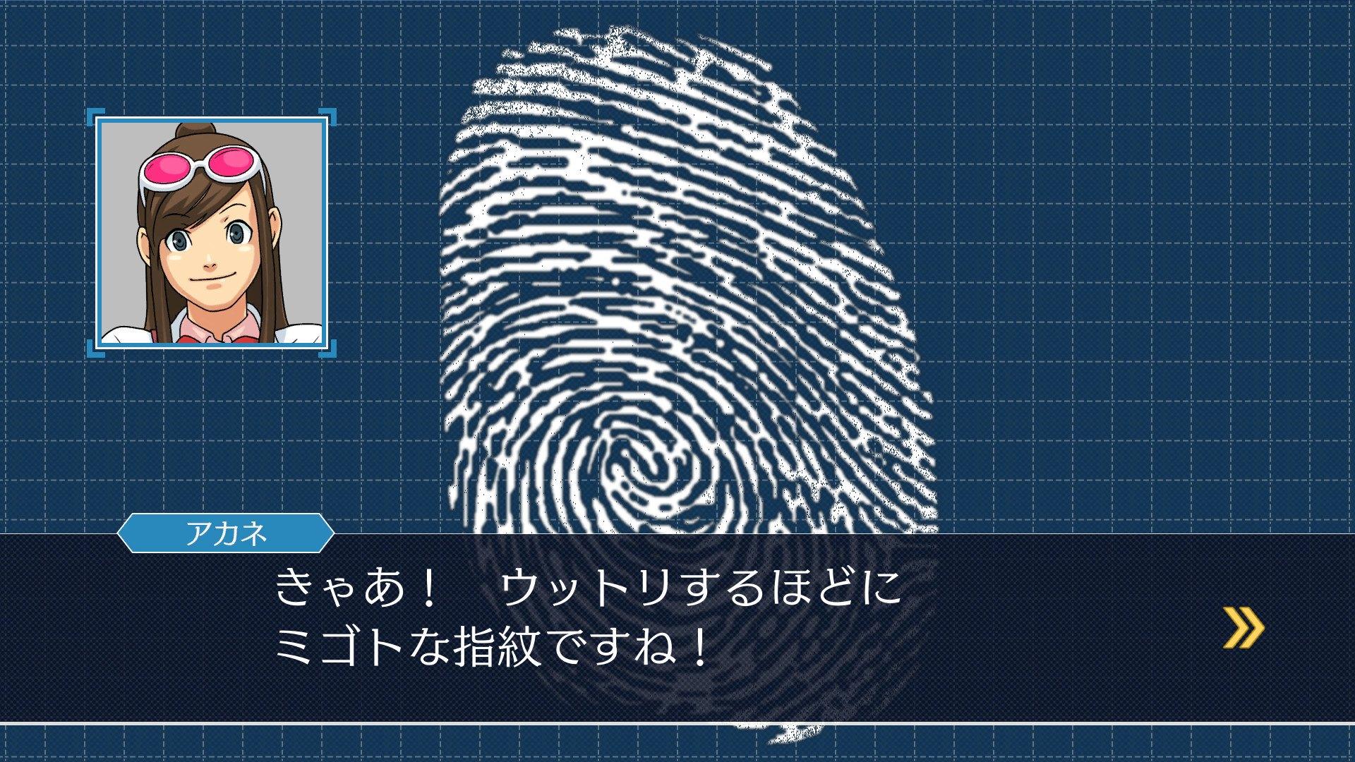 Screen Shot image 5 Phoenix Wright: Ace Attorney Trilogy EMEA ستيم كود رقمي