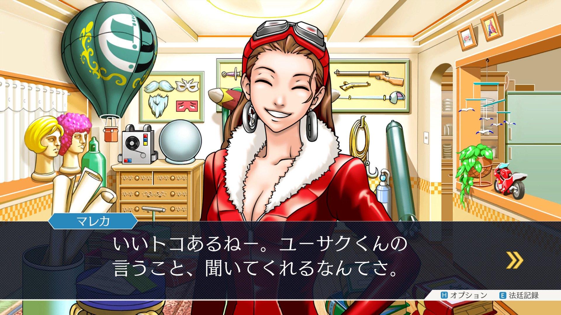 Screen Shot image 7 Phoenix Wright: Ace Attorney Trilogy EMEA ستيم كود رقمي