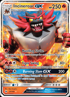 Screen Shot image 1 Pokemon Trading بطاقة Game Online - Sun And Moon Team Up Booster Pack مفتاح