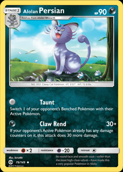 Screen Shot image 4 Pokemon Trading بطاقة Game Online - Sun And Moon Hidden Fates Booster Pack مفتاح