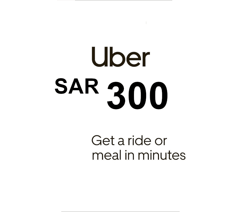 Uber 300 SAR SA هدية بطاقة