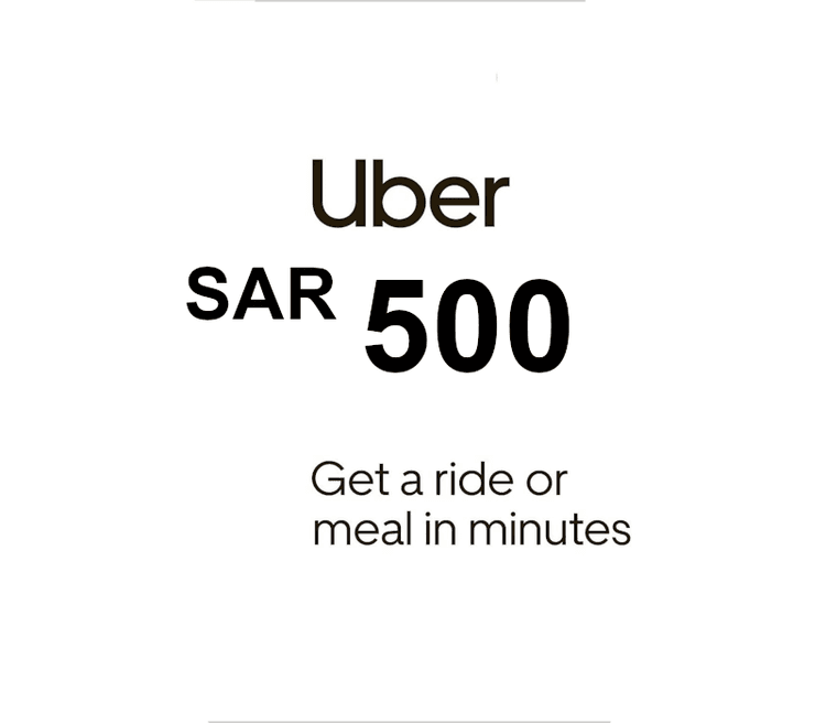 Uber 500 SAR SA هدية بطاقة