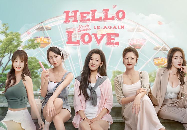 Hello Love: 18 Again بي سي ستيم حساب