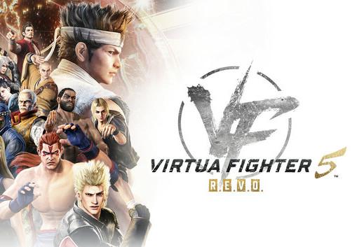 Virtua Fighter 5 R.E.V.O. اوروبي بي سي ستيم كود رقمي