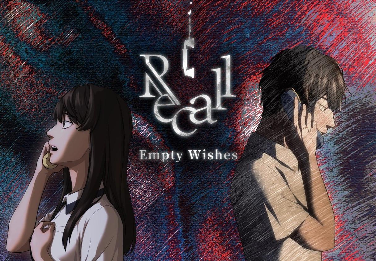 Recall: Empty Wishes اوروبي (Without الماني/NL/PL/AT) بلايستيشن 5 كود رقمي
