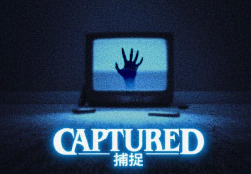 CAPTURED إكس بوكس سيريس X|S كود رقمي