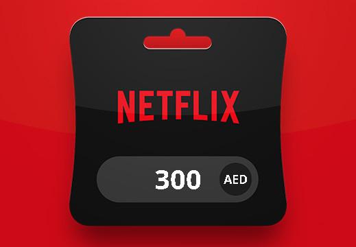 Netflix AED 300 هدية بطاقة AE