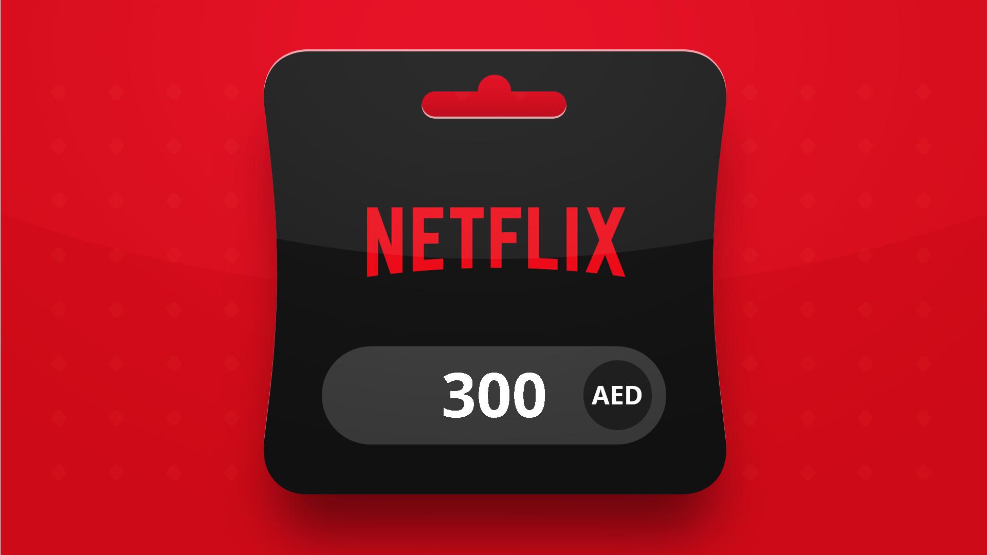 Netflix AED 300 هدية بطاقة AE