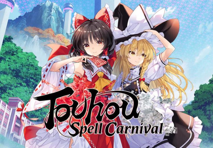Touhou Spell Carnival أمريكا الشمالية بلايستيشن 5 كود رقمي