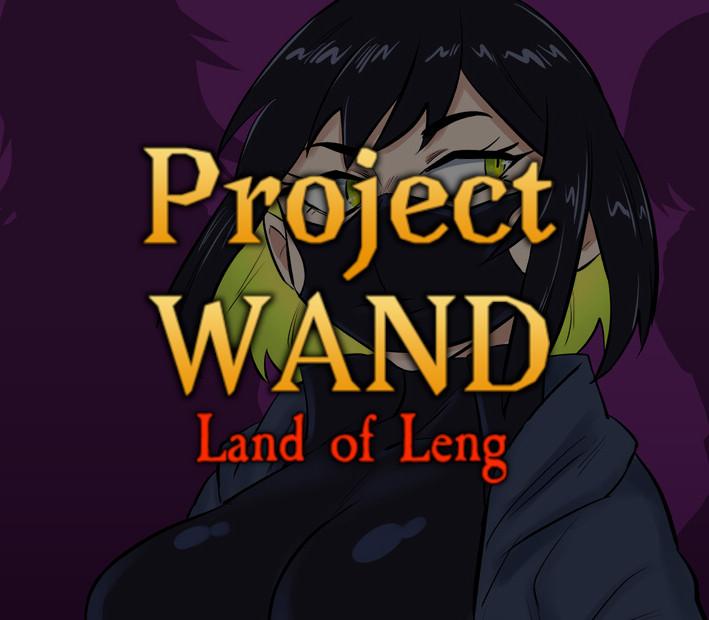 Project WAND: Land Of Leng بي سي ستيم كود رقمي